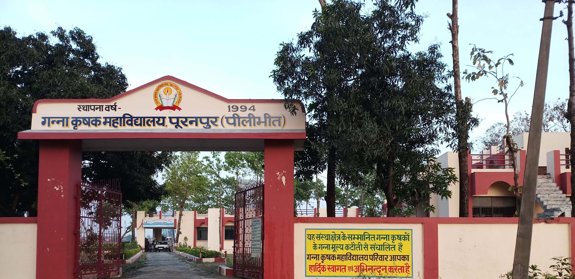 Campus view