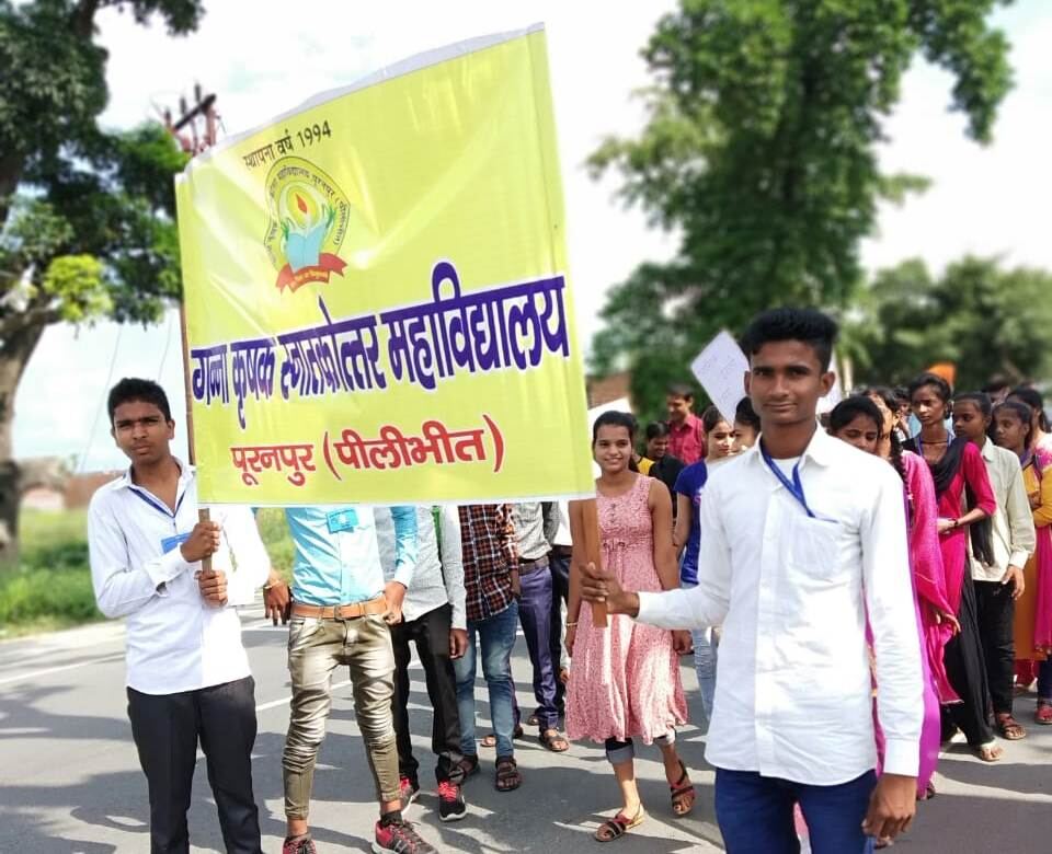 Service to society programme